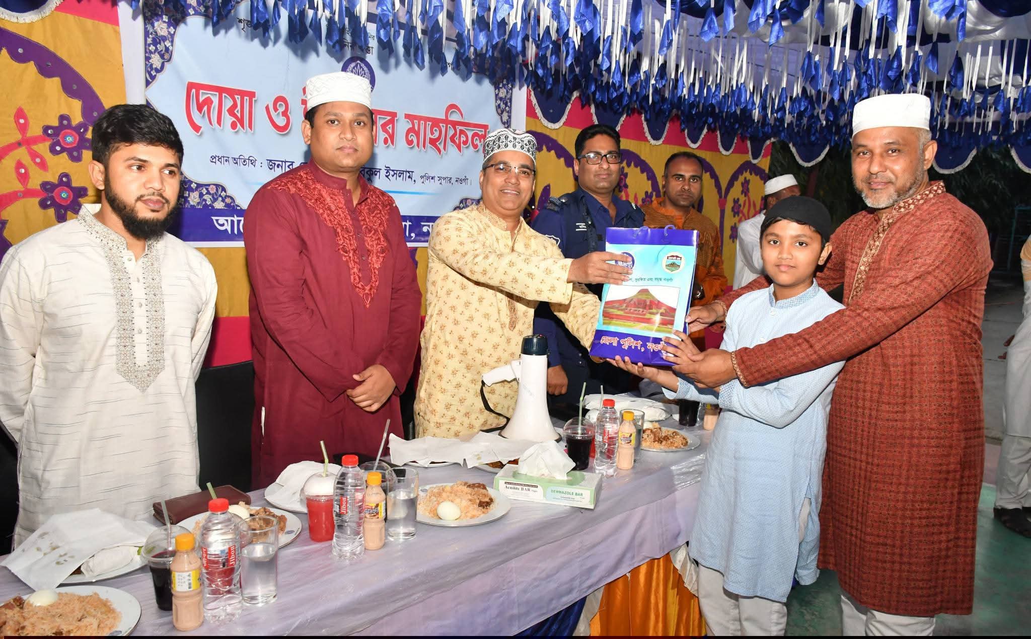 মান্দায় থানা পুলিশ কর্তৃক ইফতার ও দোয়া মাহফিল অনুষ্ঠিত