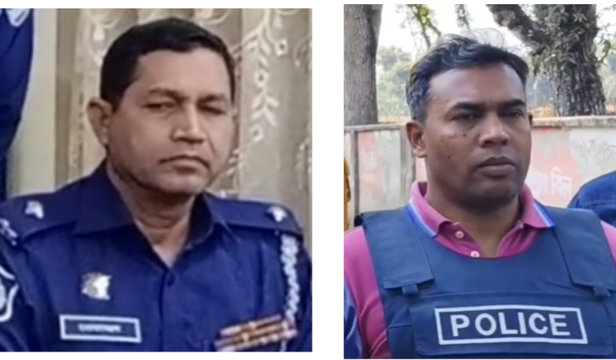দায়িত্ব অবহেলার কারনে কালীগঞ্জ থানার ওসি তদন্ত ও এসআই ক্লোজড