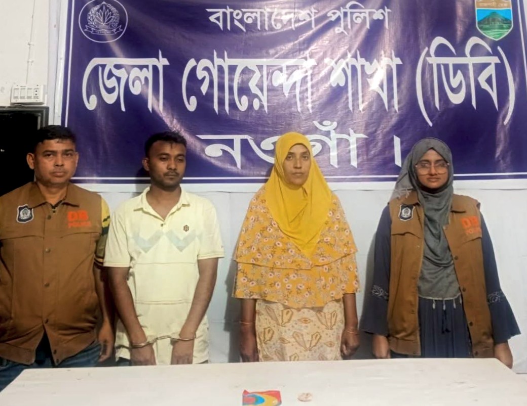 মান্দার কুখ্যাত মহিলা মাদক ব্যবসায়ী মিনা সহ গ্রেফতার ২