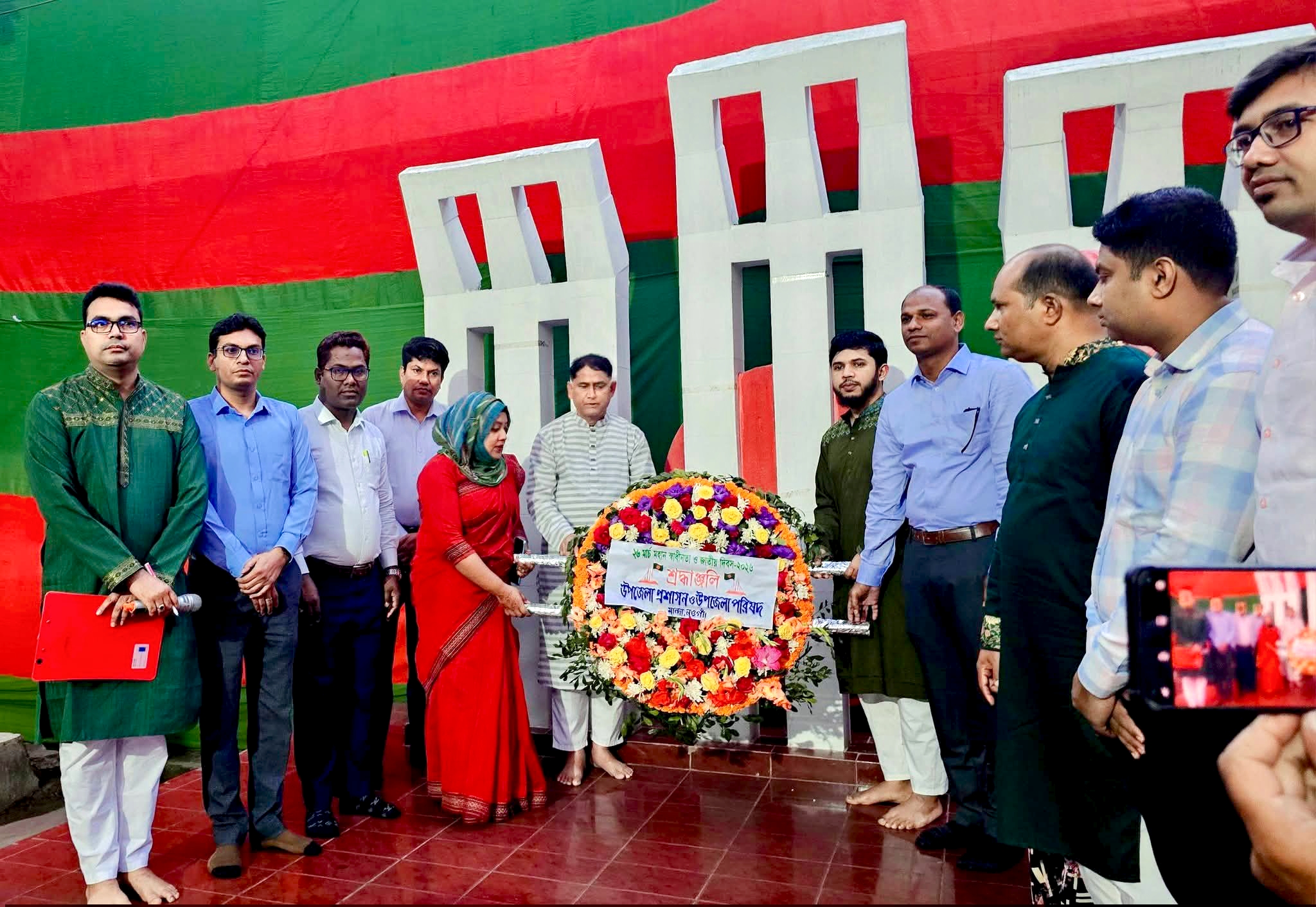 মান্দায় বিভিন্ন আনুষ্ঠানিকতার মাধ্যমে মহান স্বাধীনতা দিবস উদযাপন