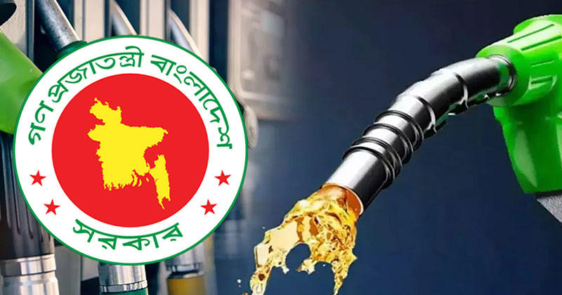 তেলের অবৈধ মজুদ ও পাচারকারীর তথ্য দিলেই লাখ টাকা পুরস্কার দেবে সরকার