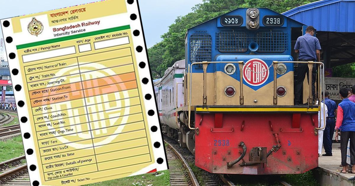 ঈদযাত্রায় ট্রেনের অগ্রিম টিকিট বিক্রি শুরু মঙ্গলবার
