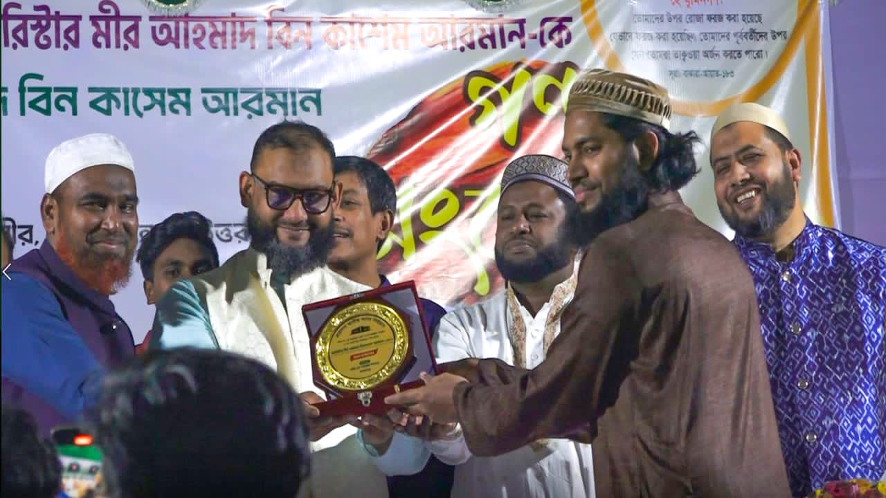 বাংলাদেশ জামায়াতে ইসলামী ১১ নং ওয়ার্ড, মিরপুর দক্ষিন, ঢাকা মহানগরী উত্তর ইফতার মাহফিল অনুষ্ঠিত
