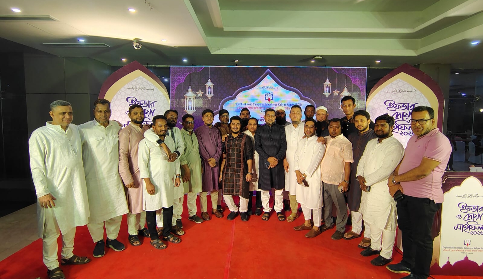 এলিফ্যান্ট রোড কম্পিউটার ব্যবসায়ী কল্যাণ সমিতি ইফতার ও দোয়া মাহফিল অনুষ্ঠিত