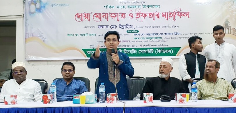 গৌরনদী ডিবেটিং সোসাইটির উদ্যোগে ইফতার ও দোয়া মাহফিল