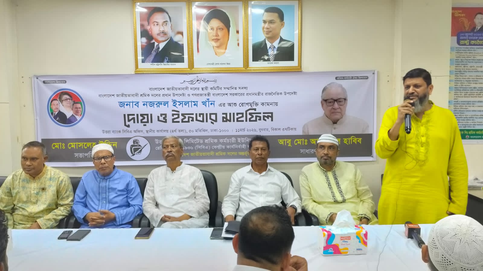 প্রধানমন্ত্রীর রাজনৈতিক উপদেষ্টা নজরুল ইসলাম খান এর আশু রোগমুক্তি কামনায় দোয়া অনুষ্ঠিত
