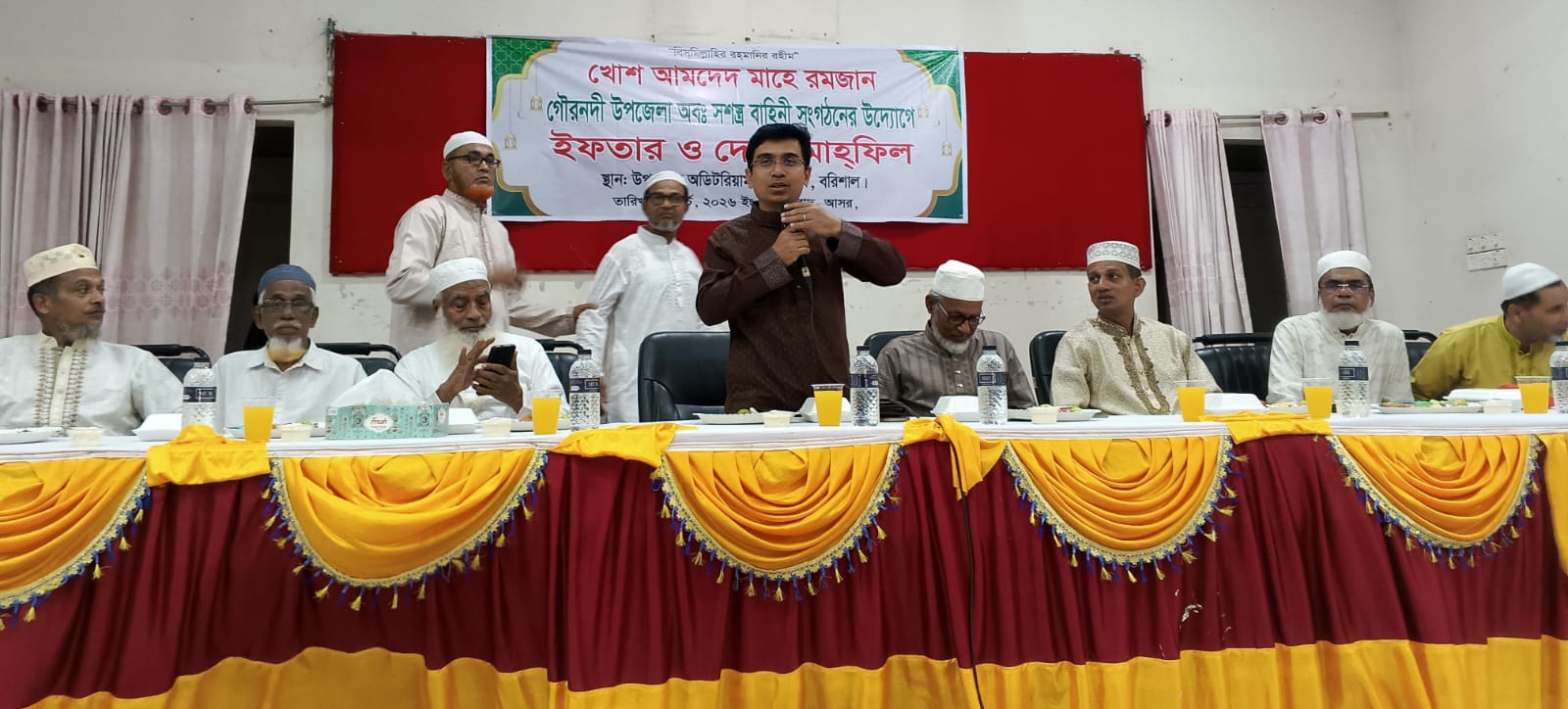 গৌরনদীতে অবসরপ্রাপ্ত সশস্ত্র বাহিনী সংগঠনের উদ্যোগে ইফতার ও দোয়া মাহফিল অনুষ্ঠিত 