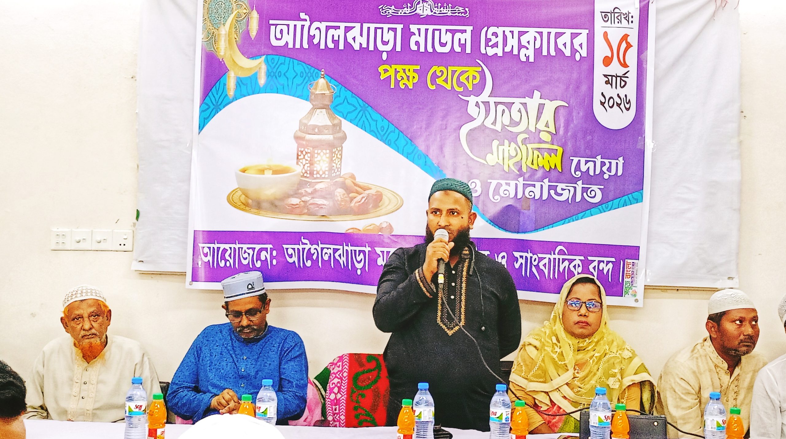 আগৈলঝাড়ায় মডেল প্রেসক্লাবের উদ্যোগে ইফতার ও দোয়া মাহফিল অনুষ্ঠিত