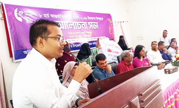 বরিশালের গৌরনদীতে আন্তর্জাতিক নারী দিবস পালিত