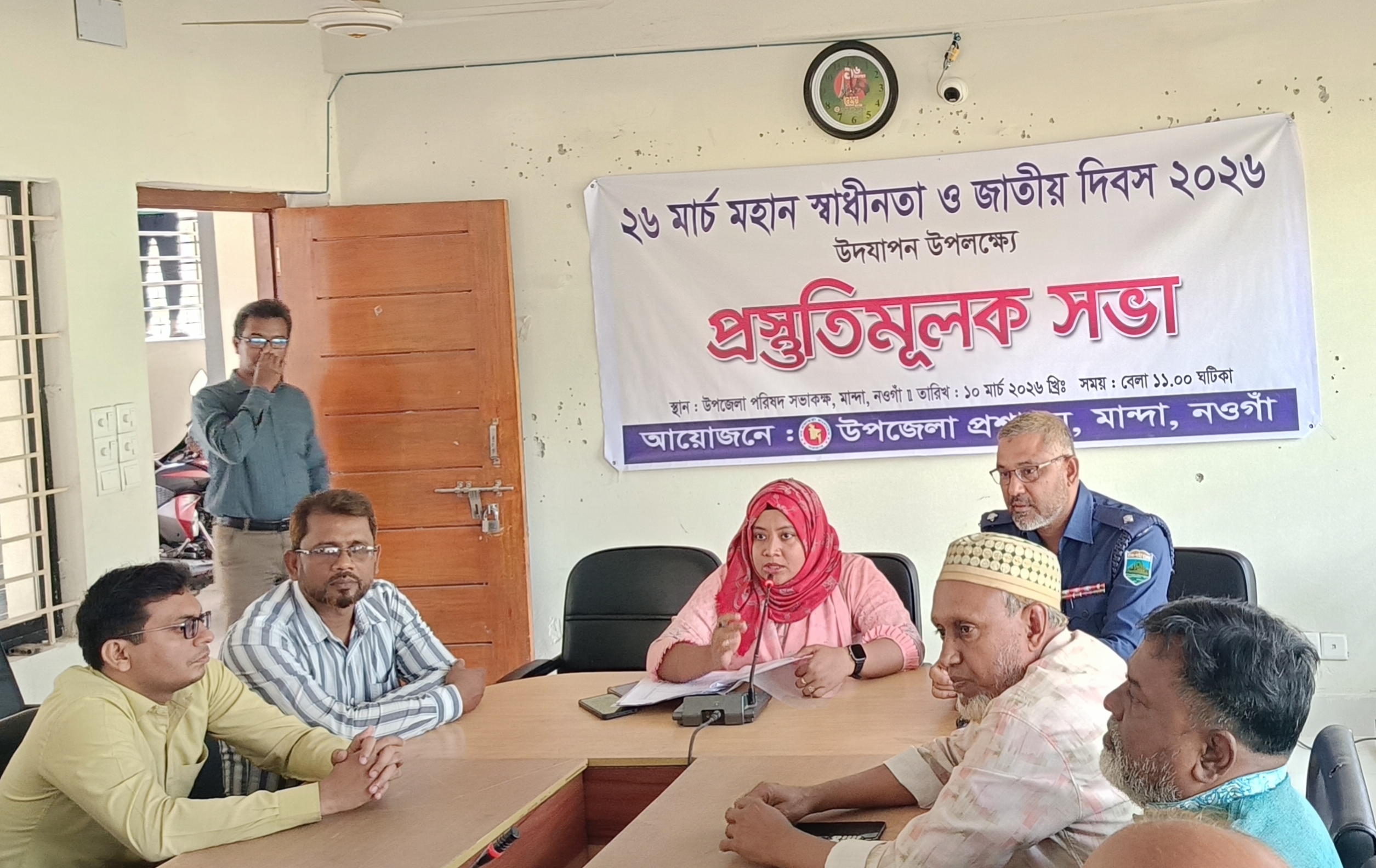 মান্দায় মহান স্বাধীনতা ও জাতীয় দিবস উপলক্ষে প্রস্তুতিমূলক সভা