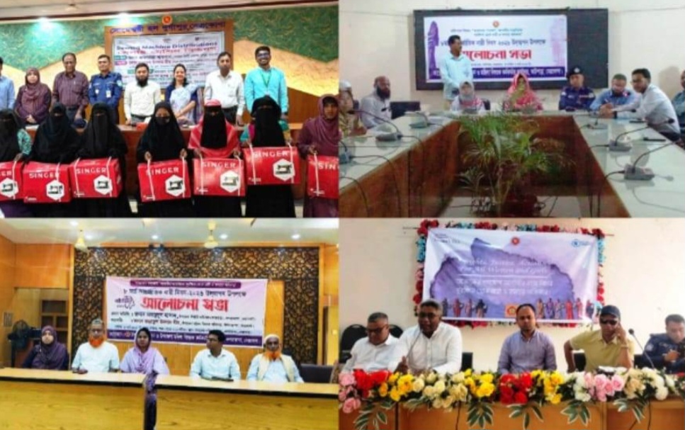 সুরক্ষিত হোক নারী কন্যার অধিকার এই বলে নেত্রকোনায় চারটি উপজেলায় নারী দিবস পালিত