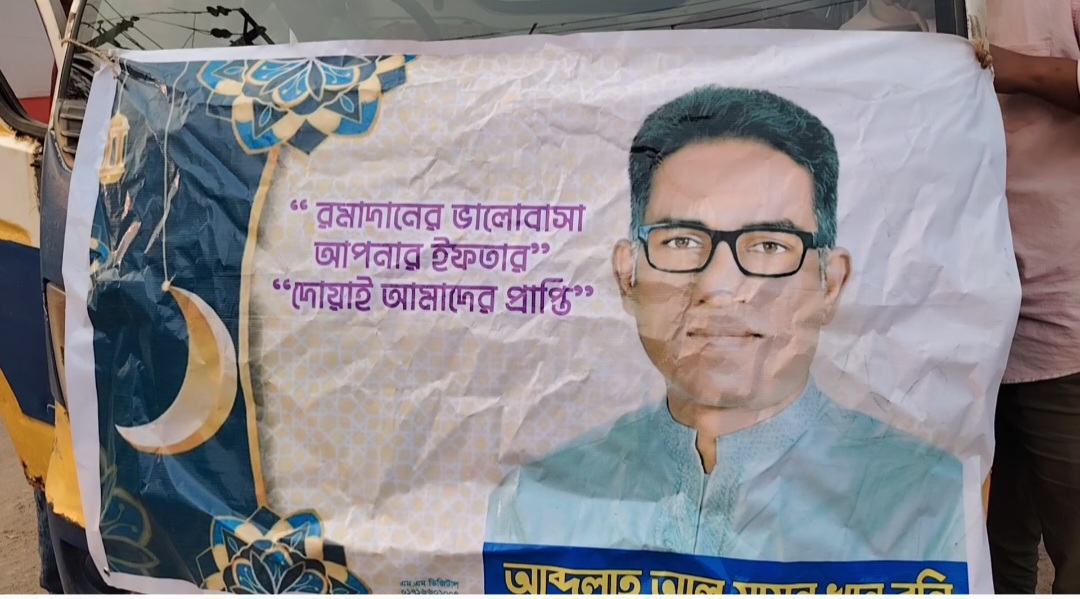 নেত্রকোণায় রমজানজুড়ে ইফতার বিতরণে ব্যস্ত মেয়র প্রার্থী রনি