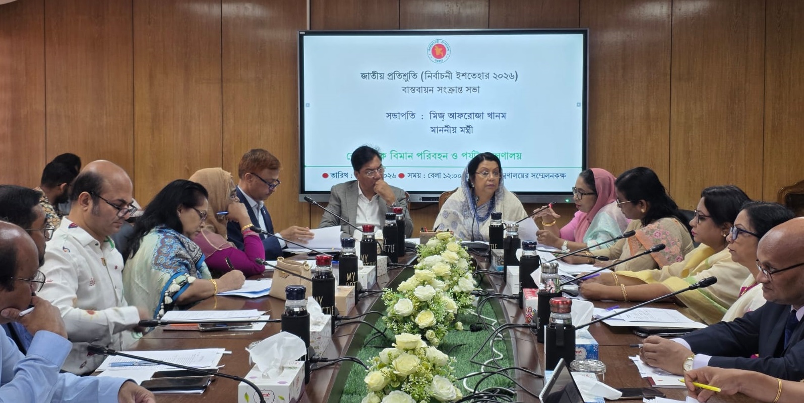 আপনারা উৎসাহের সঙ্গে কাজ করুন যাতে আমরা মাননীয় প্রধানমন্ত্রীর চিন্তা চেতনার বিকাশ যাতে ঘটাতে পারি: বিমানমন্ত্রী