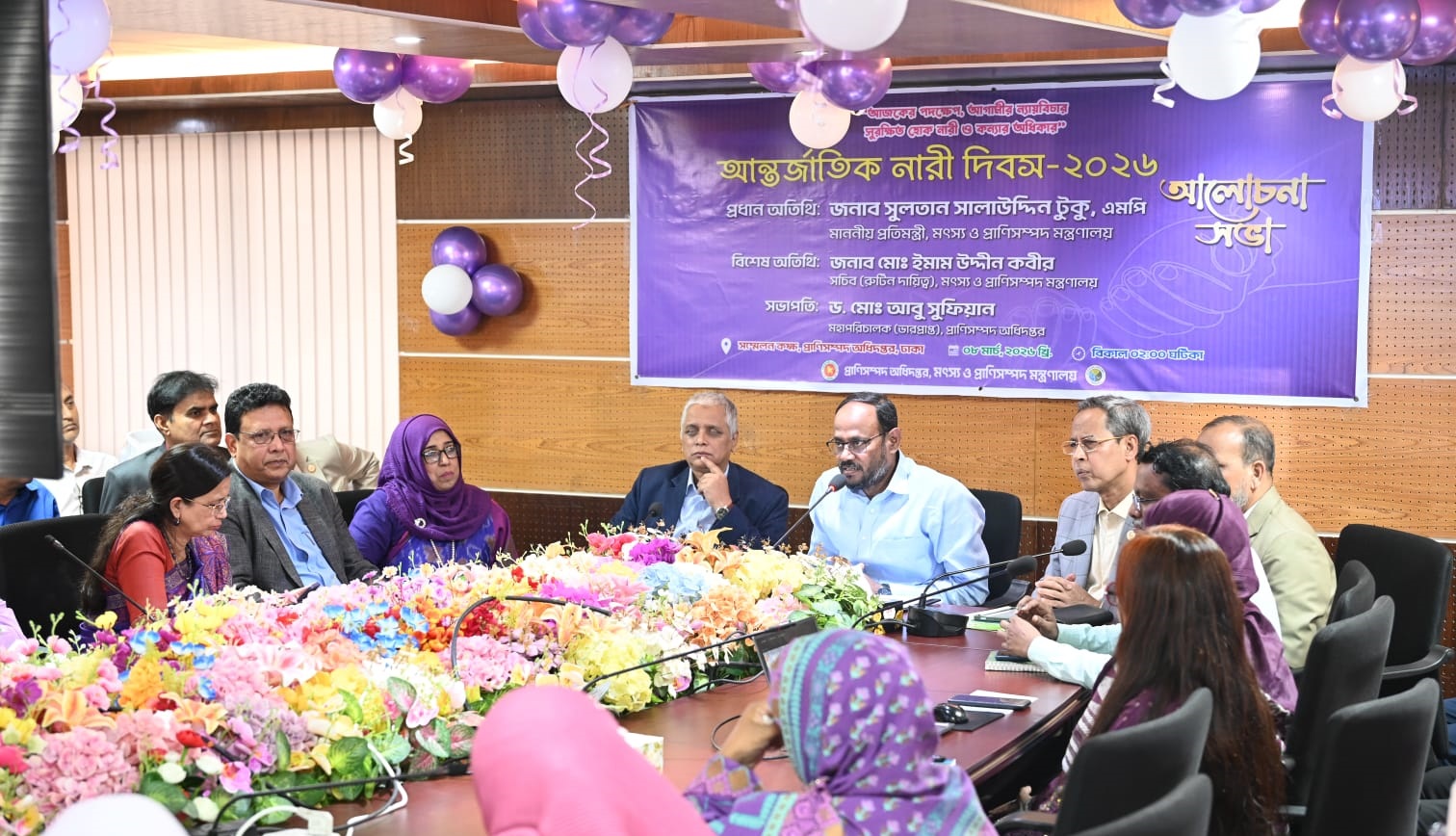 নারীর অধিকার কেবল স্বীকৃতিতে নয়, বাস্তবায়নেও গুরুত্ব দিতে হবে: মৎস্য ও প্রাণিসম্পদ প্রতিমন্ত্রী