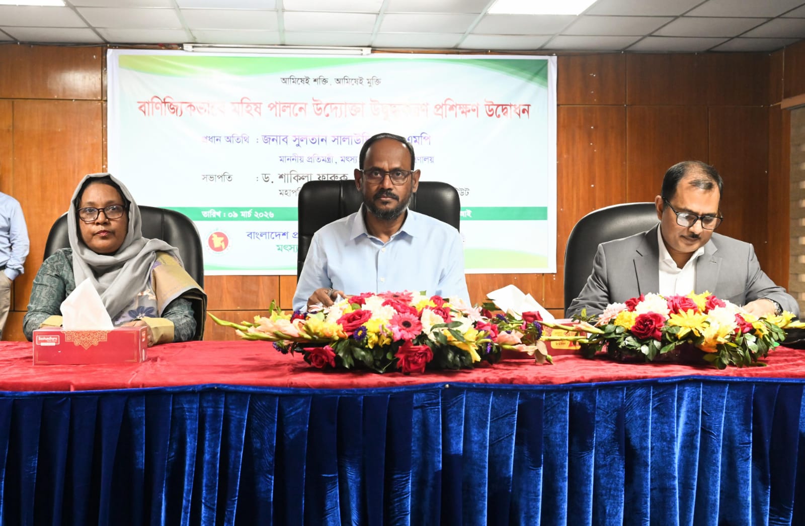 নির্বাচনী অঙ্গীকার অনুযায়ী প্রাণিসম্পদ খাতের উন্নয়নে কাজ করছে সরকার :মৎস্য ও প্রাণিসম্পদ প্রতিমন্ত্রী
