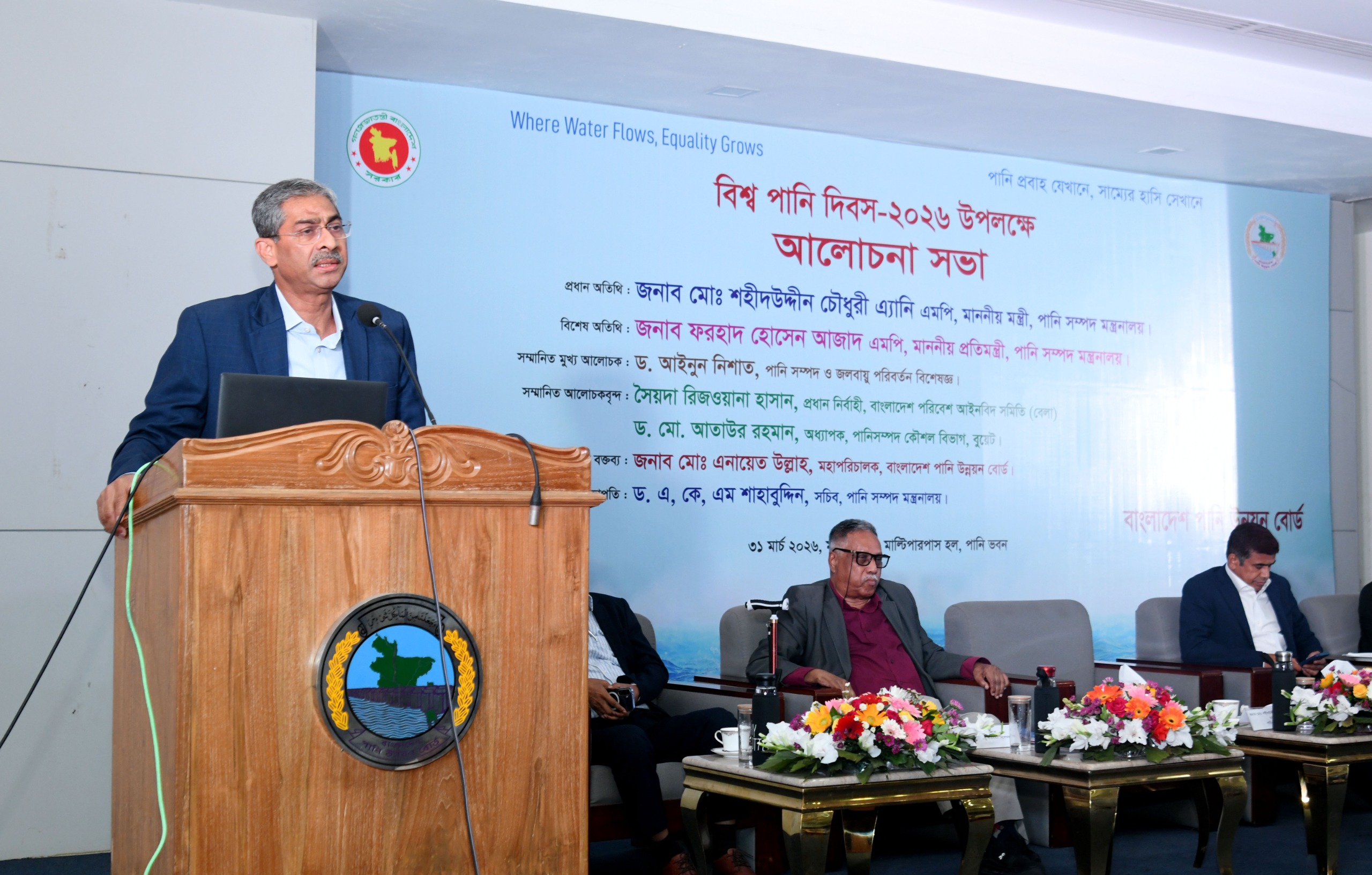 টেকসই পানি ব্যবস্থাপনায় সঠিক পদক্ষেপ নিতে হবে: পানিসম্পদ মন্ত্রী