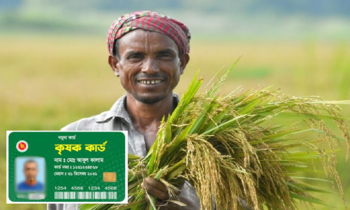 প্রাথমিকভাবে ‘কৃষক কার্ড’ চালু হচ্ছে যে ৯ উপজেলায়