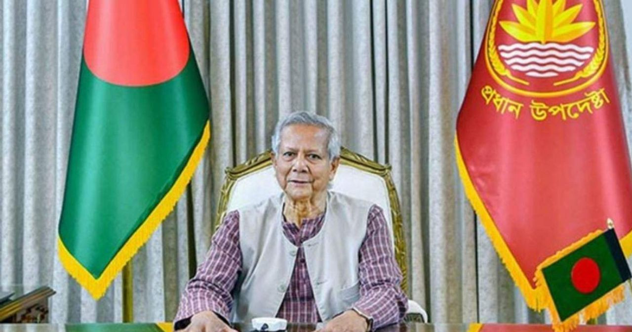 নির্বাচনের ২ দিন আগে ড. ইউনূসকে ভিভিআইপি ঘোষণা করে অন্তর্বর্তী সরকার