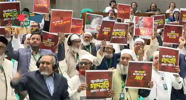 সংসদে রাষ্ট্রপতির ভাষণে বিরোধীদের হট্টগোল, ওয়াক আউট