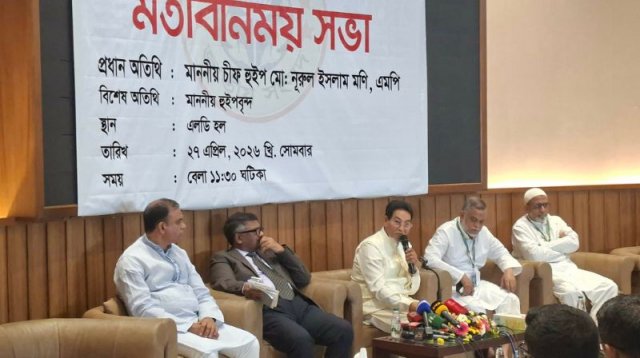 জুলাই সনদ পূর্ণ বাস্তবায়নে সংবিধান সংশোধন অপরিহার্য: চিফ হুইপ