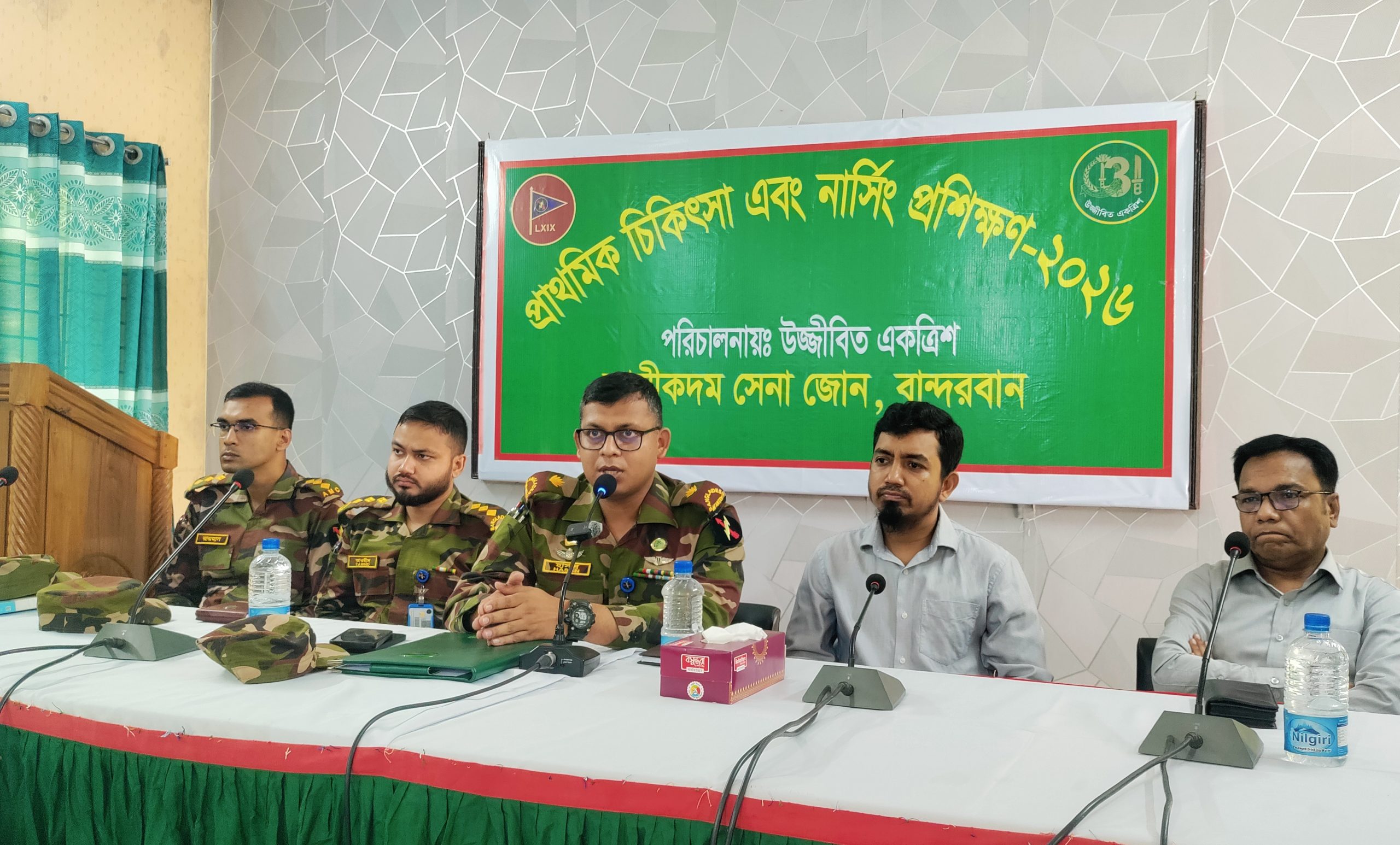 আলীকদমে দুর্গম পাহাড়ে জীবনরক্ষায় সেনাবাহিনীর উদ্যোগে চিকিৎসা সেবা-নার্সিং প্রশিক্ষণ উদ্ভোধন