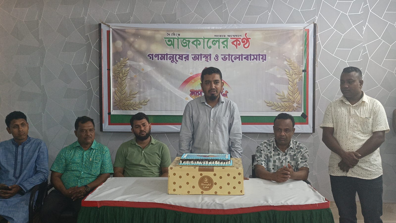 বান্দরবানে দৈনিক আজকালের কণ্ঠ পত্রিকার ৫ম বর্ষপূর্তি উদযাপন