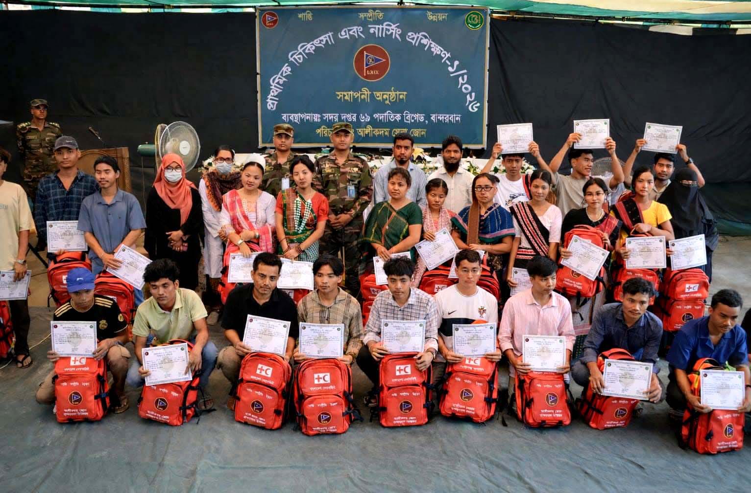 আলীকদমে দুর্গম পাহাড়ি জনপদে স্বাস্থ্যসেবায় পৌঁছে দিতে প্রাথমিক চিকিৎসা ও নার্সিং প্রশিক্ষণ সম্পন্ন
