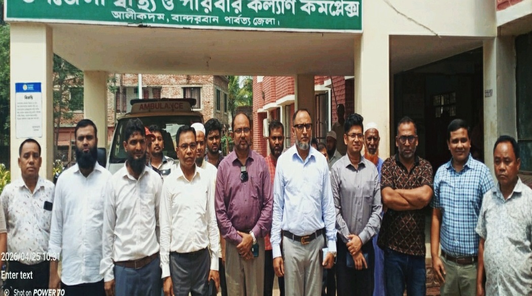 হাম: বান্দরবানের দুর্গম কুরুকপাতায় বসছে অস্থায়ী স্বাস্থ্য ক্যাম্প