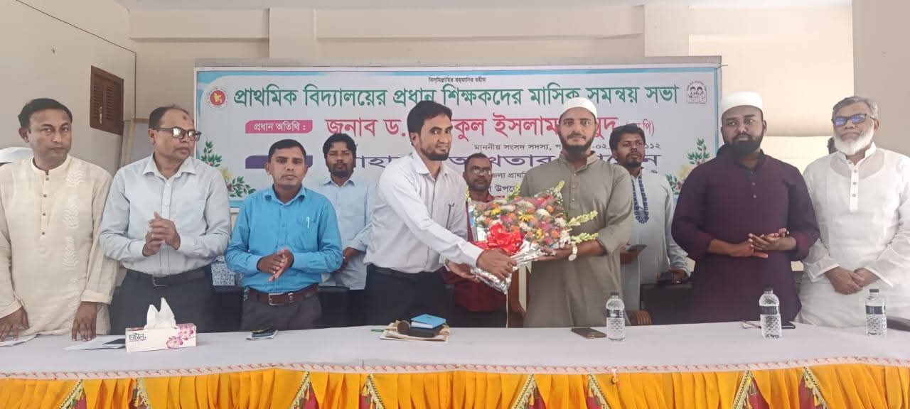 শিক্ষক-শিক্ষিকাদের উপর শিশুর ভবিষ্যৎ নির্ভর করে: এমপি ড. শফিকুল ইসলাম