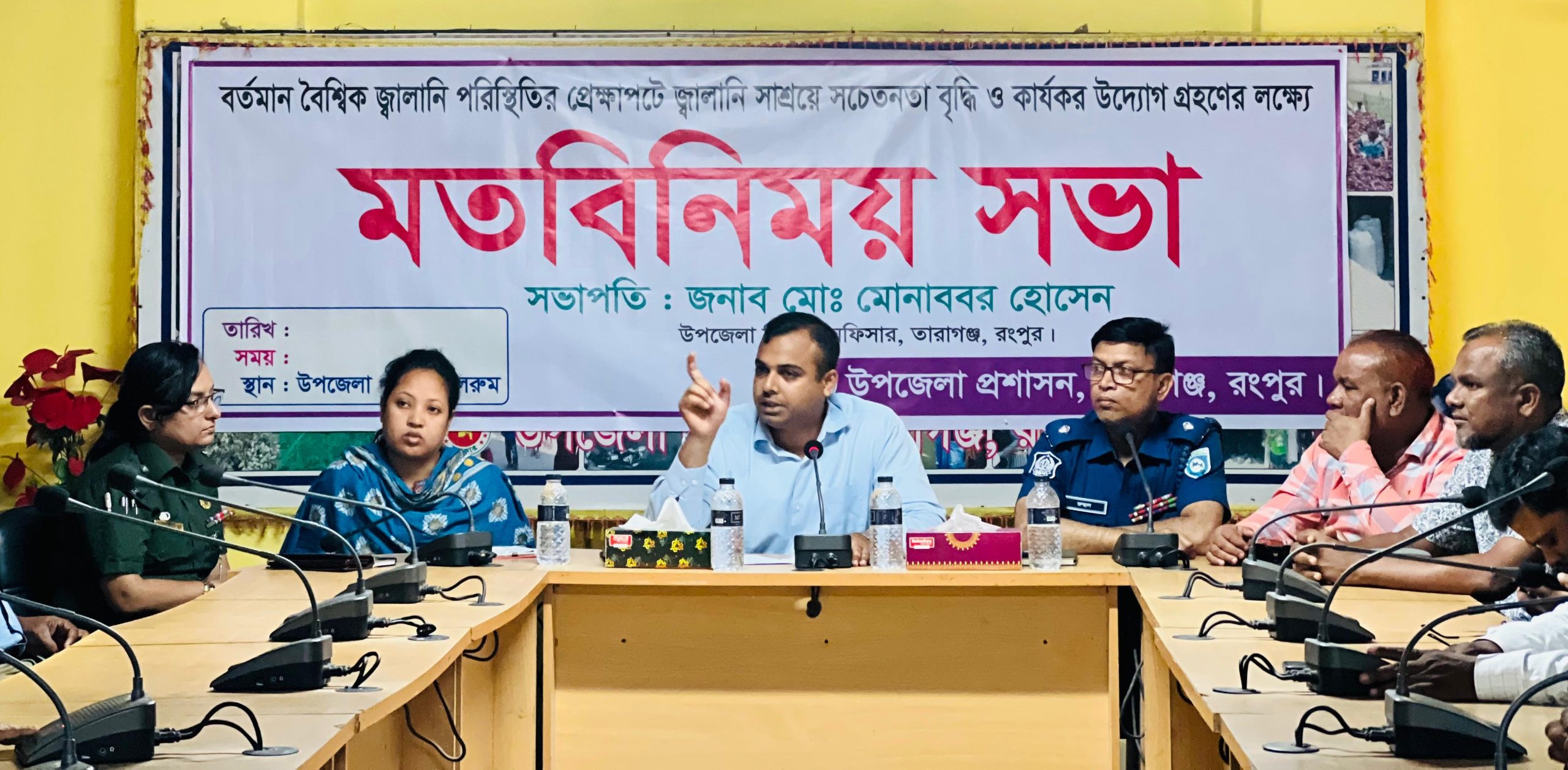 রংপুরের তারাগঞ্জে জ্বালানি সাশ্রয়ে মতবিনিময় সভা, তেল বিতরণে নতুন নির্দেশনা ইউএনও’র