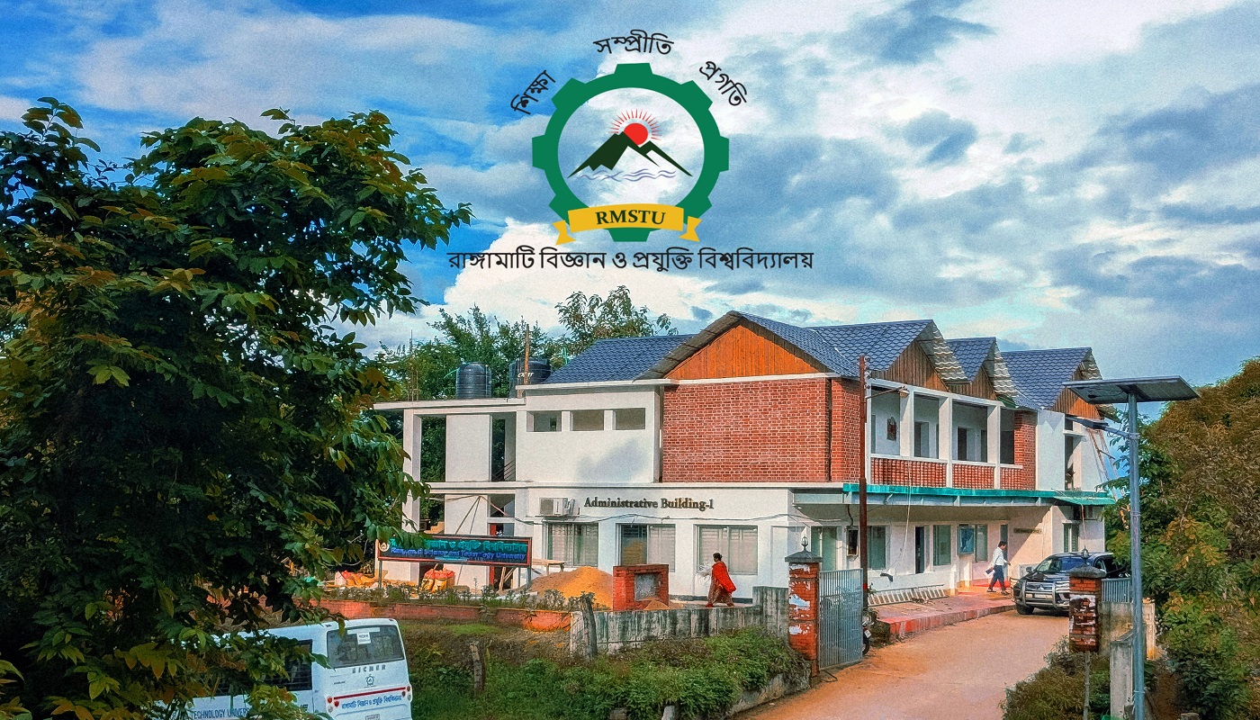 রাবিপ্রবিতে শিক্ষার্থীদের দক্ষতা ও মনন বিকাশে ভুমিকা রাখছে ক্লাব সংস্কৃতি