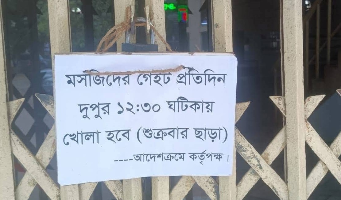বিদ্যুৎ সাশ্রয়ে জবি মসজিদে প্রশাসনের তালা শিক্ষার্থীদের ক্ষোভ