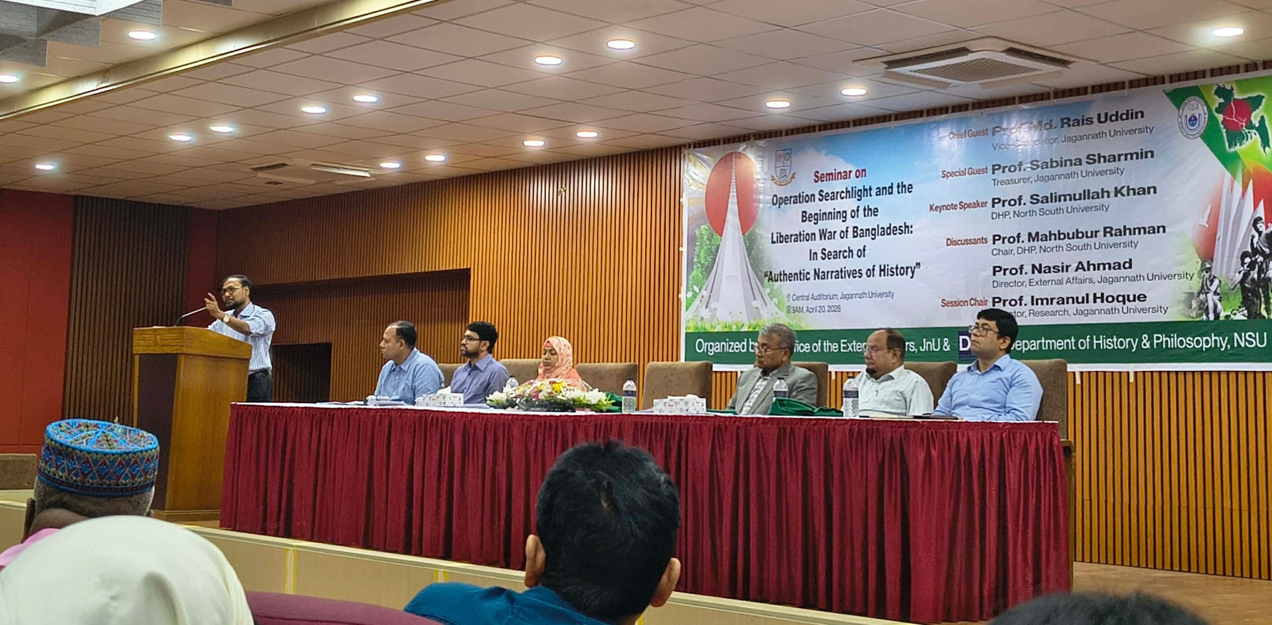 জগন্নাথ বিশ্ববিদ্যালয় ও নর্থ সাউথ বিশ্ববিদ্যালয়ের যৌথ উদ্যোগে’ওথেনটিক ন্যরেটিভ ওফ হিস্ট্রি’নামে শীর্ষক সেমিনার অনুষ্ঠিত