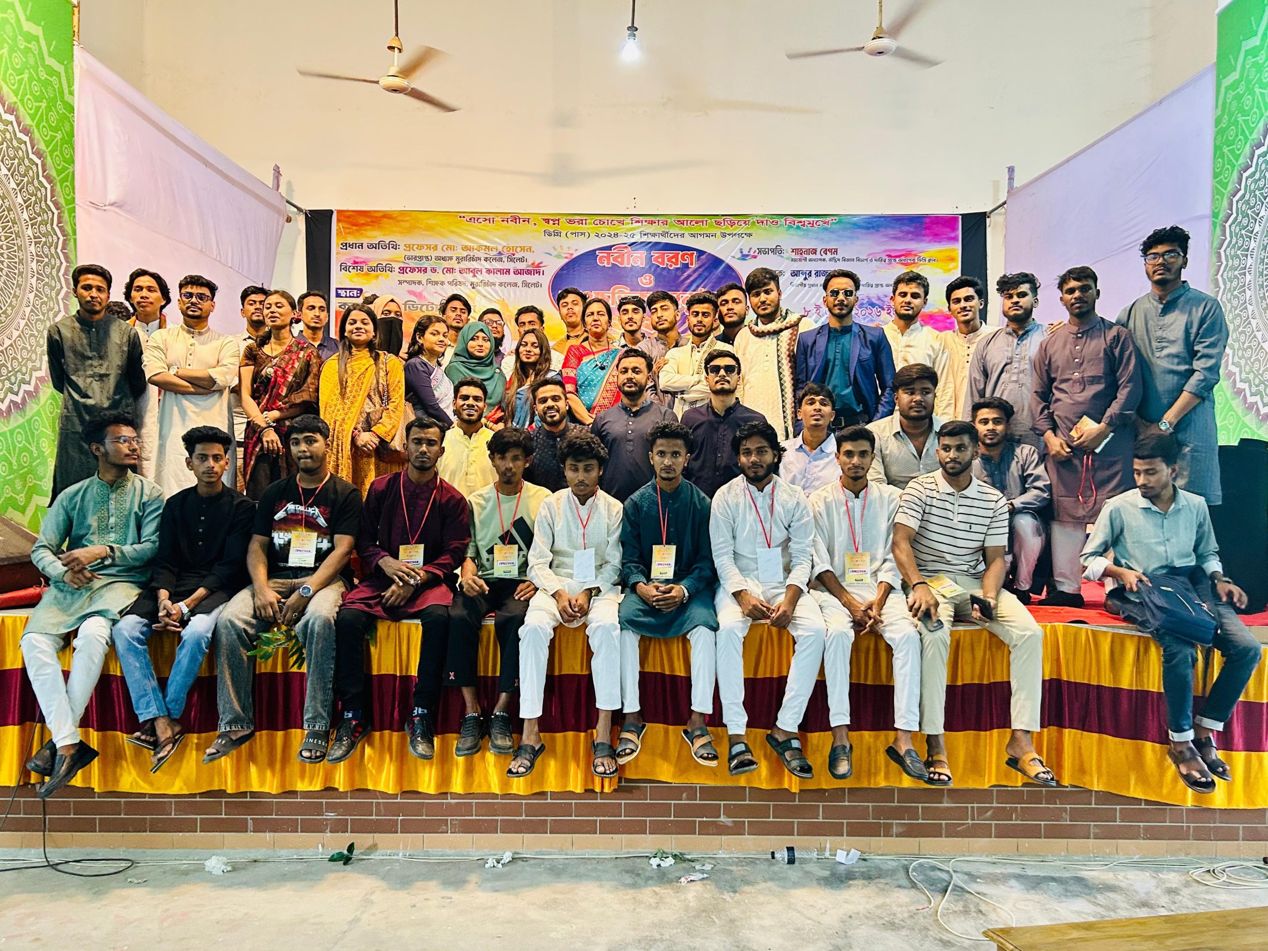 উৎসবমুখর পরিবেশে নবাগত শিক্ষার্থীদের স্বাগত জানাল মুরারিচাঁদ কলেজ ডিগ্রি ক্লাব