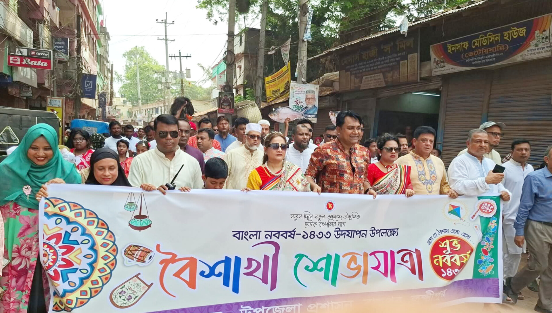 শোভাযাত্রা খেলাধুলা ও মেলায় রায়পুরে বরণ করা হলো নববর্ষ