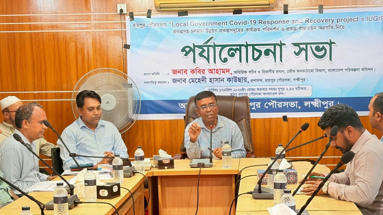 উন্নয়ন প্রকল্পে শৃঙ্খলা আনতে রায়পুরে পর্যালোচনা সভা