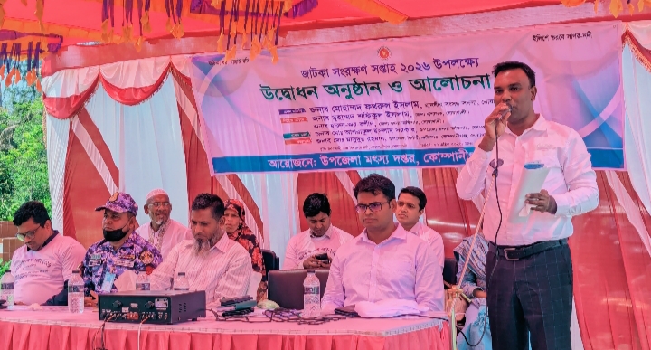 কোম্পানীগঞ্জে জাটকা সংরক্ষণ সপ্তাহ-২০২৬ উদ্বোধন