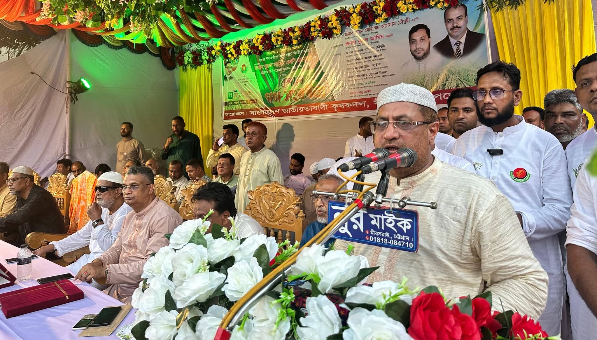 মিরসরাইয়ে বিপুল ভোটে নির্বাচিত হওয়ায় এমপিকে কৃষকদলের সংবর্ধনা