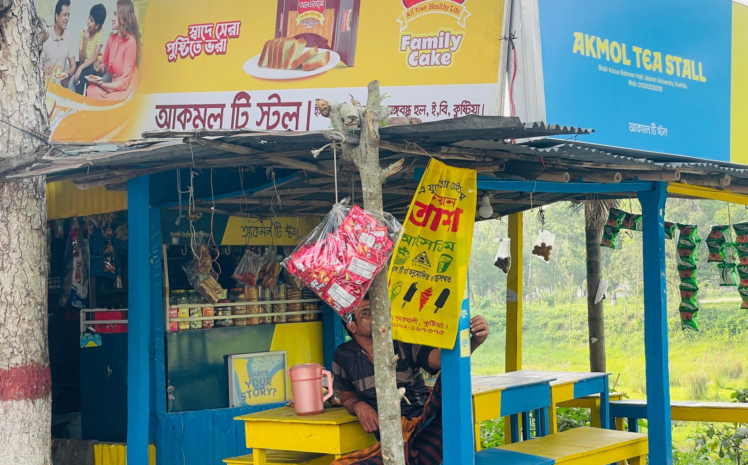 ইবিতে মেয়াদোত্তীর্ণ পণ্য বিক্রির অভিযোগে শাস্তির মুখে দোকানি
