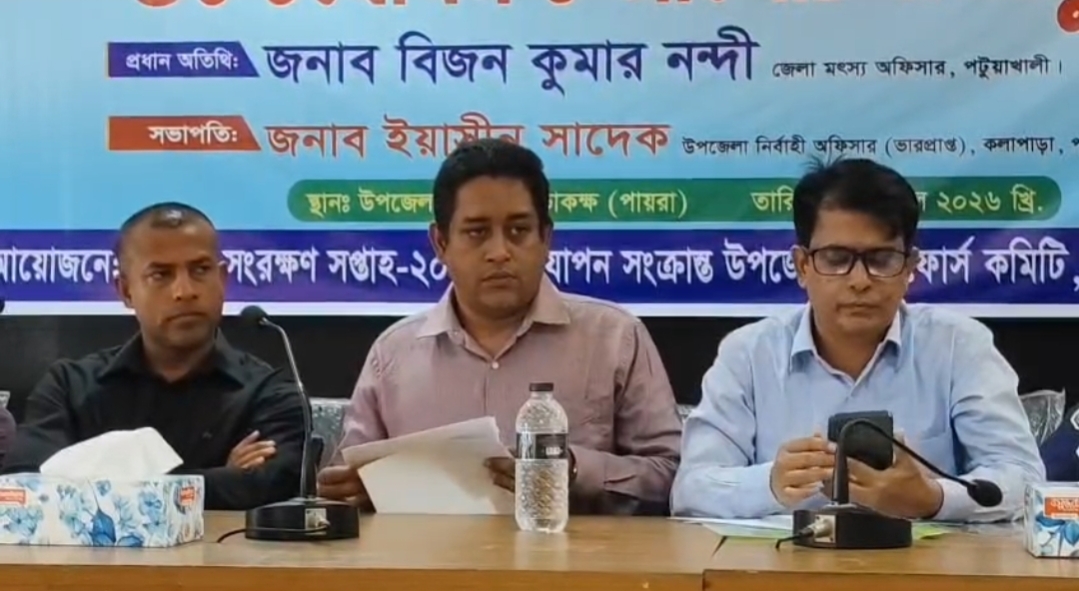 কলাপাড়ায় জাটকা সংরক্ষণ সপ্তাহের উদ্বোধন, জেলেদের সচেতনতার আহ্বান