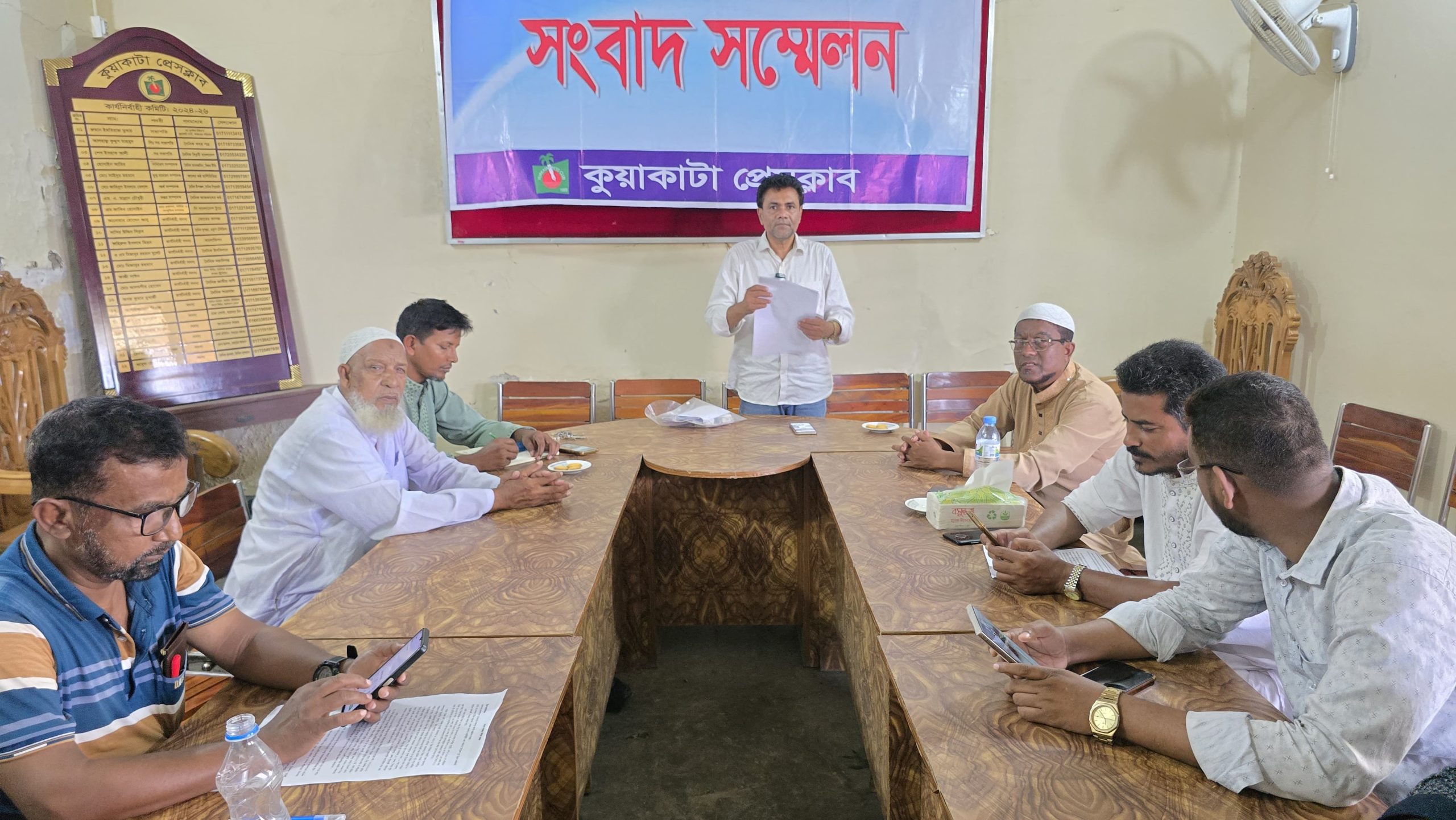 কুয়াকাটায় আদালতের স্থিতাবস্থা আদেশ অমান্যের অভিযোগে সংবাদ সম্মেলন