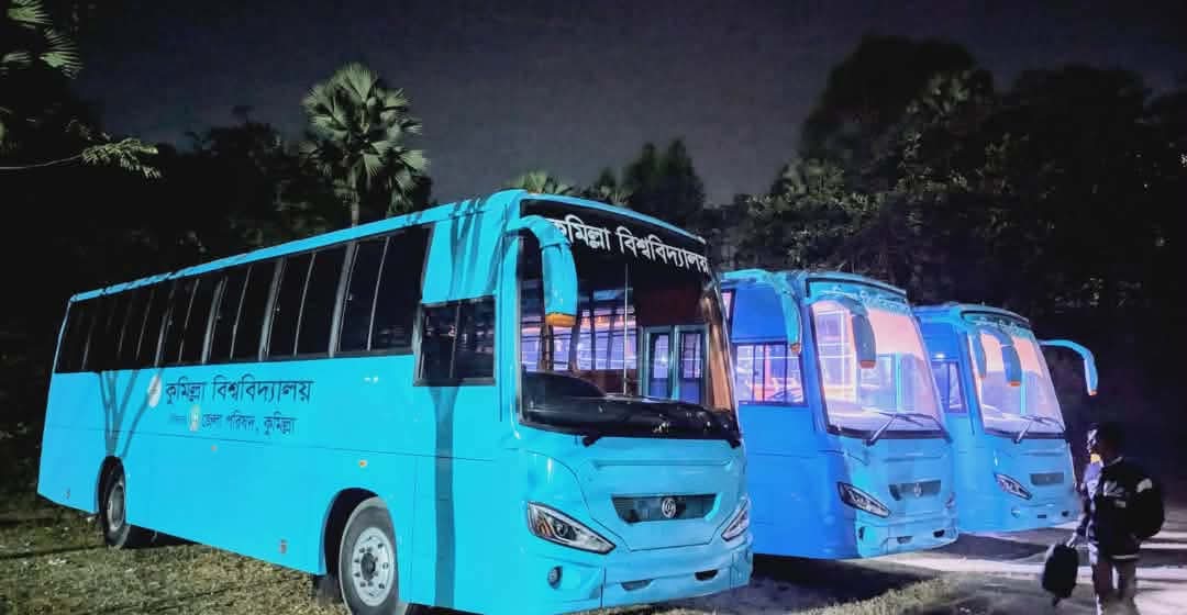 কুবি শিক্ষার্থীদের রাতের যাতায়াত সুবিধার্থে দুটি বাস বৃদ্ধি