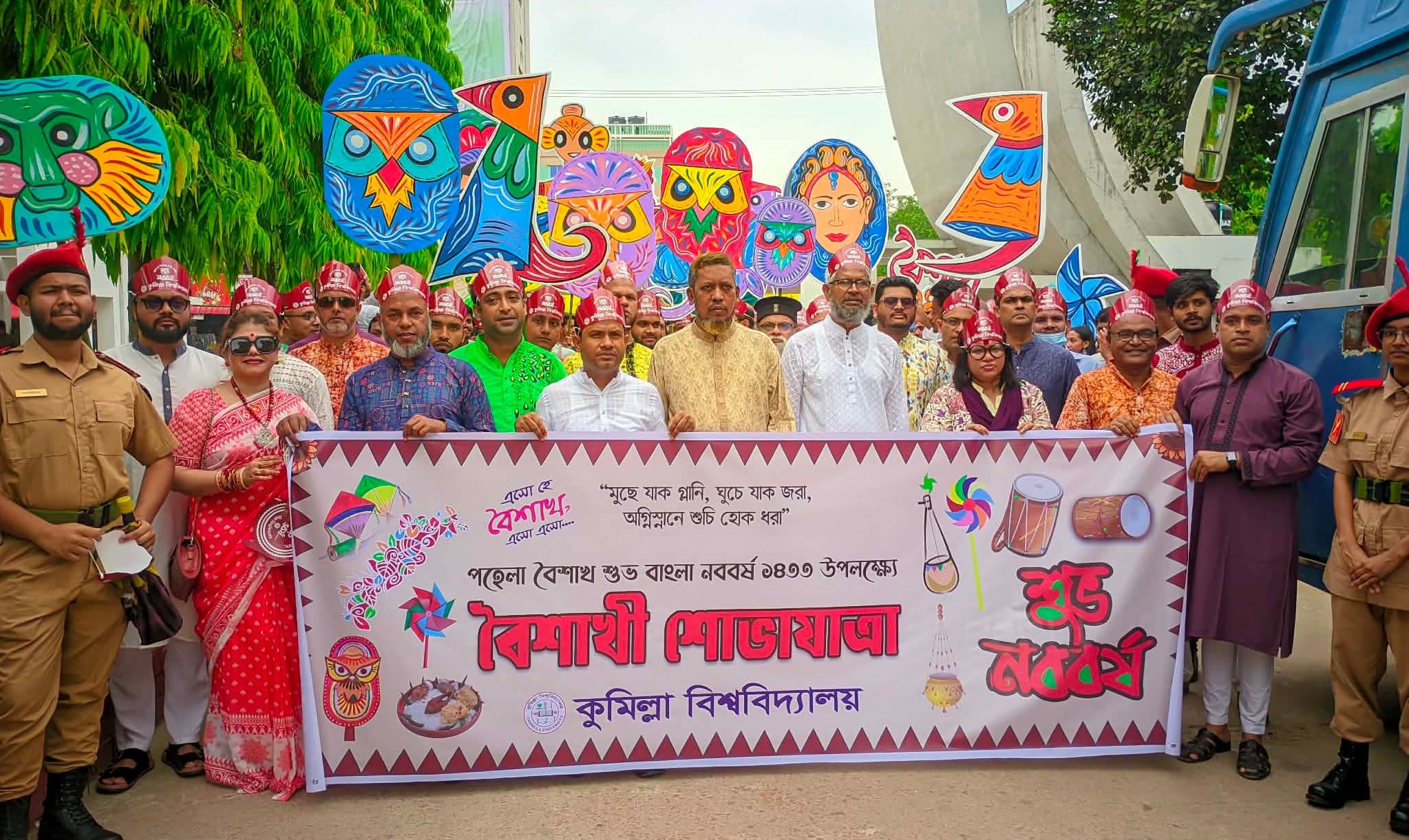 কুবিতে বর্ণাঢ্য আয়োজনে পহেলা বৈশাখ উদযাপন