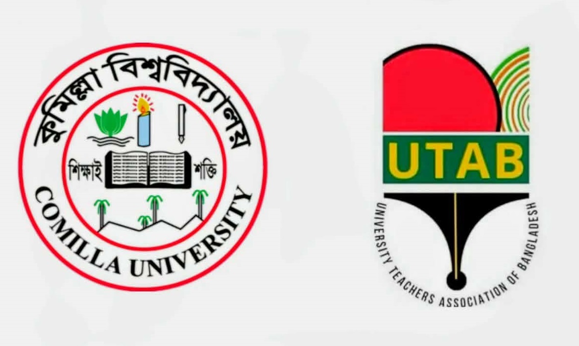 প্রধানমন্ত্রী তারেক রহমানকে নিয়ে রাশেদ প্রধানের কুরুচিপূর্ণ বক্তব্যের প্রতিবাদের ইউট্যাব কুবির নিন্দা
