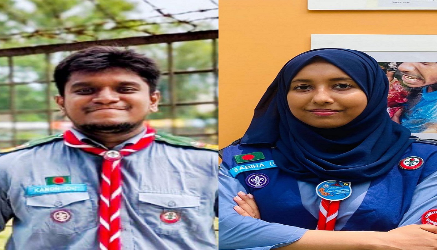 কুমিল্লা বিশ্ববিদ্যালয় রোভার স্কাউটের নেতৃত্বে কানন- সাবিহা