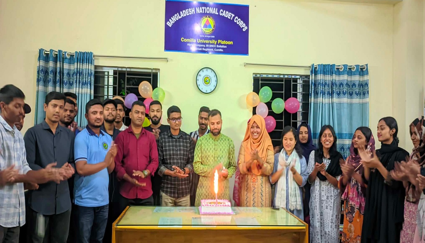 কুমিল্লা বিশ্ববিদ্যালয় বিএনসিসির ১৮তম প্রতিষ্ঠাবার্ষিকী উদযাপন