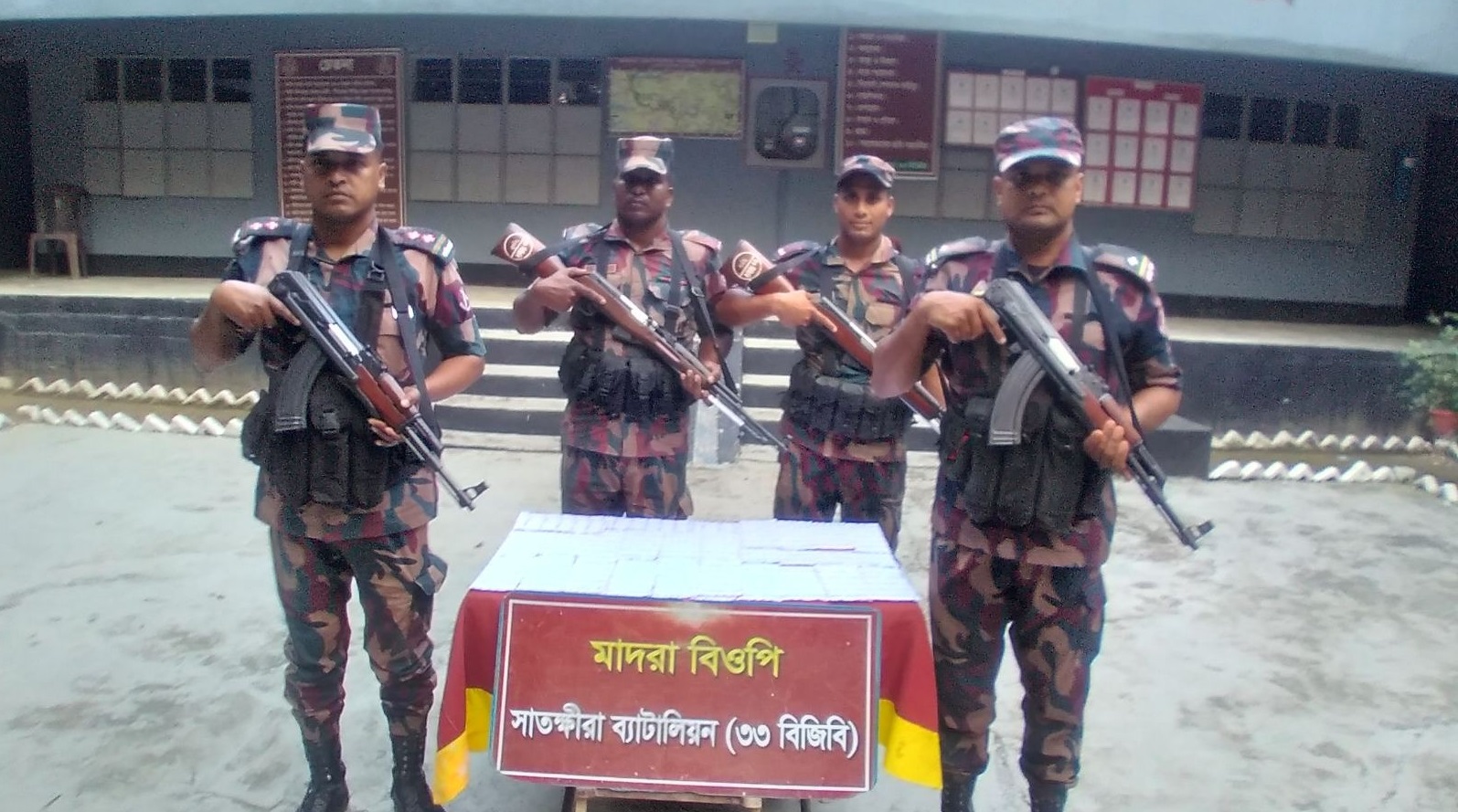 সীমান্তে চোরাচালান বিরোধী বিশেষ অভিযানে ভারতীয় মালামাল জব্দ