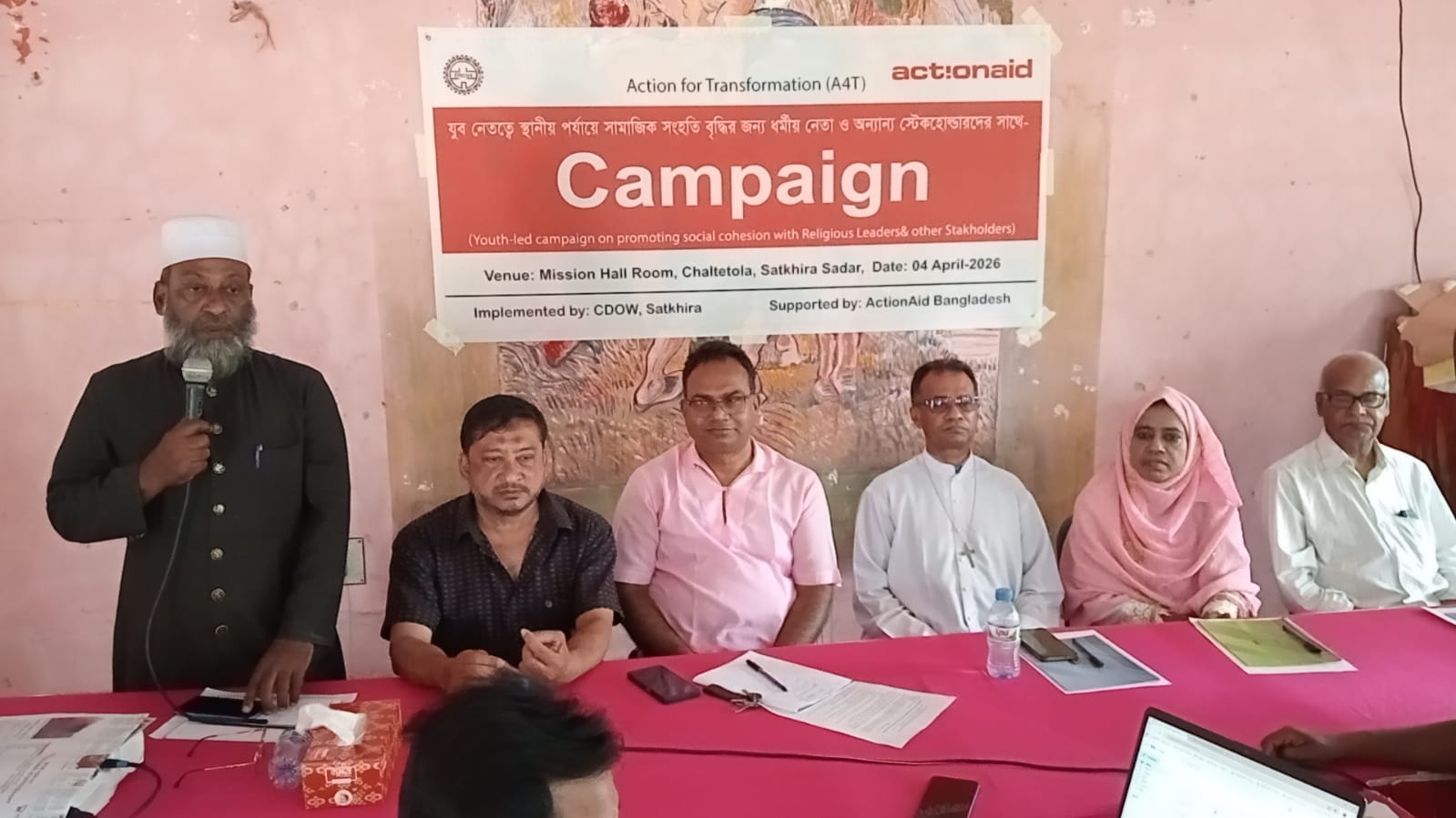 সাতক্ষীরায় স্থানীয় পর্যায়ে সামাজিক সংহতি বৃদ্ধির জন্য প্রচারাভিযান