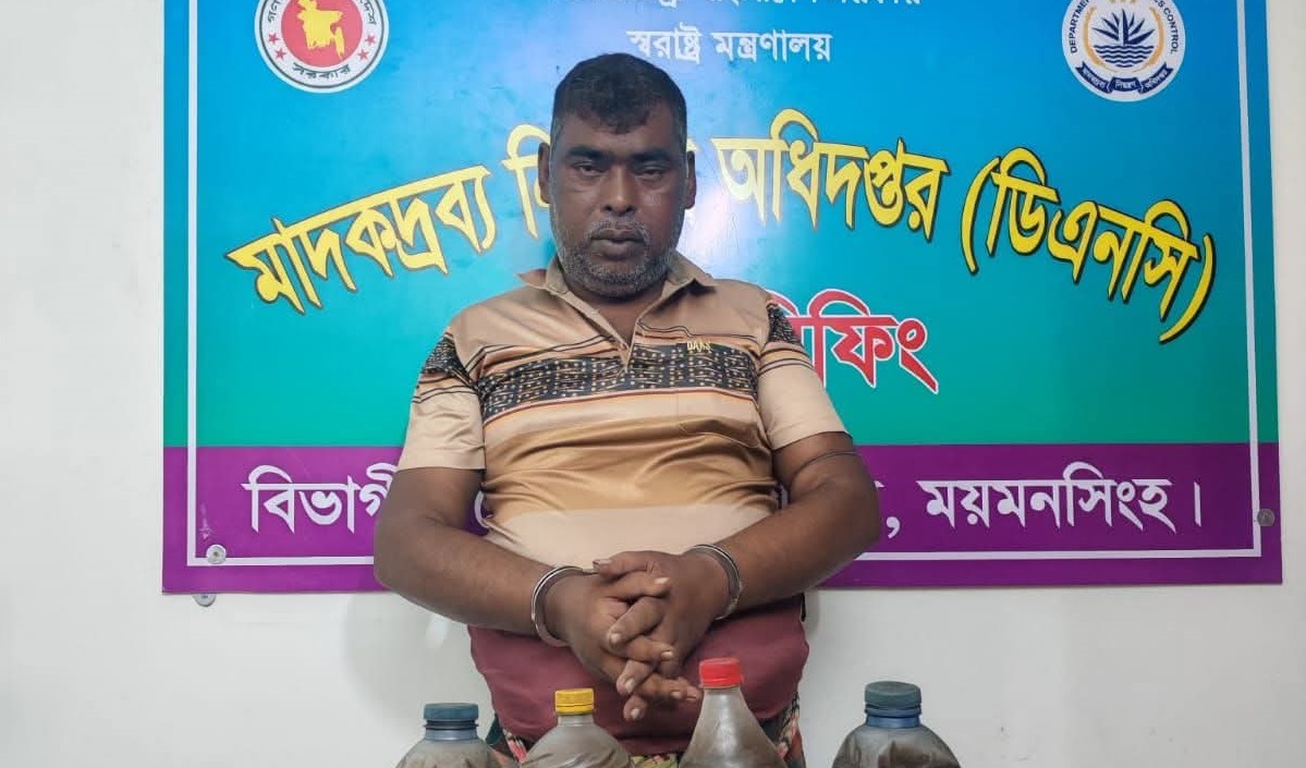 ৮ লিটার চোলাইমদসহ এক ব্যক্তি গ্রেফতার: মাদকবিরোধী অভিযানে সক্রিয় মাদকদ্রব্য নিয়ন্ত্রণ অধিদপ্তর