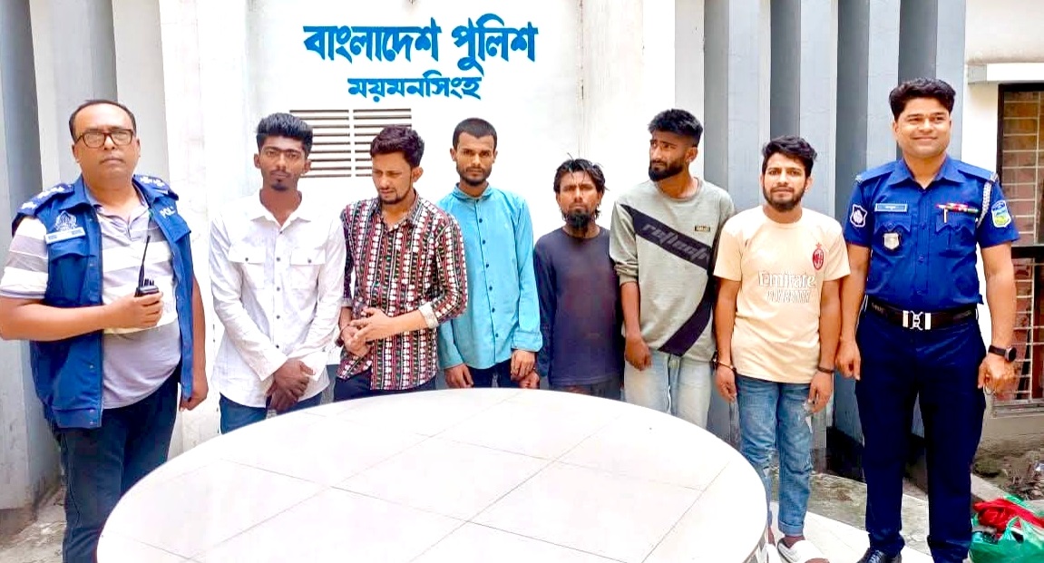 ময়মনসিংহ নগরীতে পুলিশের বিশেষ অভিযান: ৬ পেশাদার ছিনতাইকারী আটক, স্বস্তি ফিরছে জনমনে